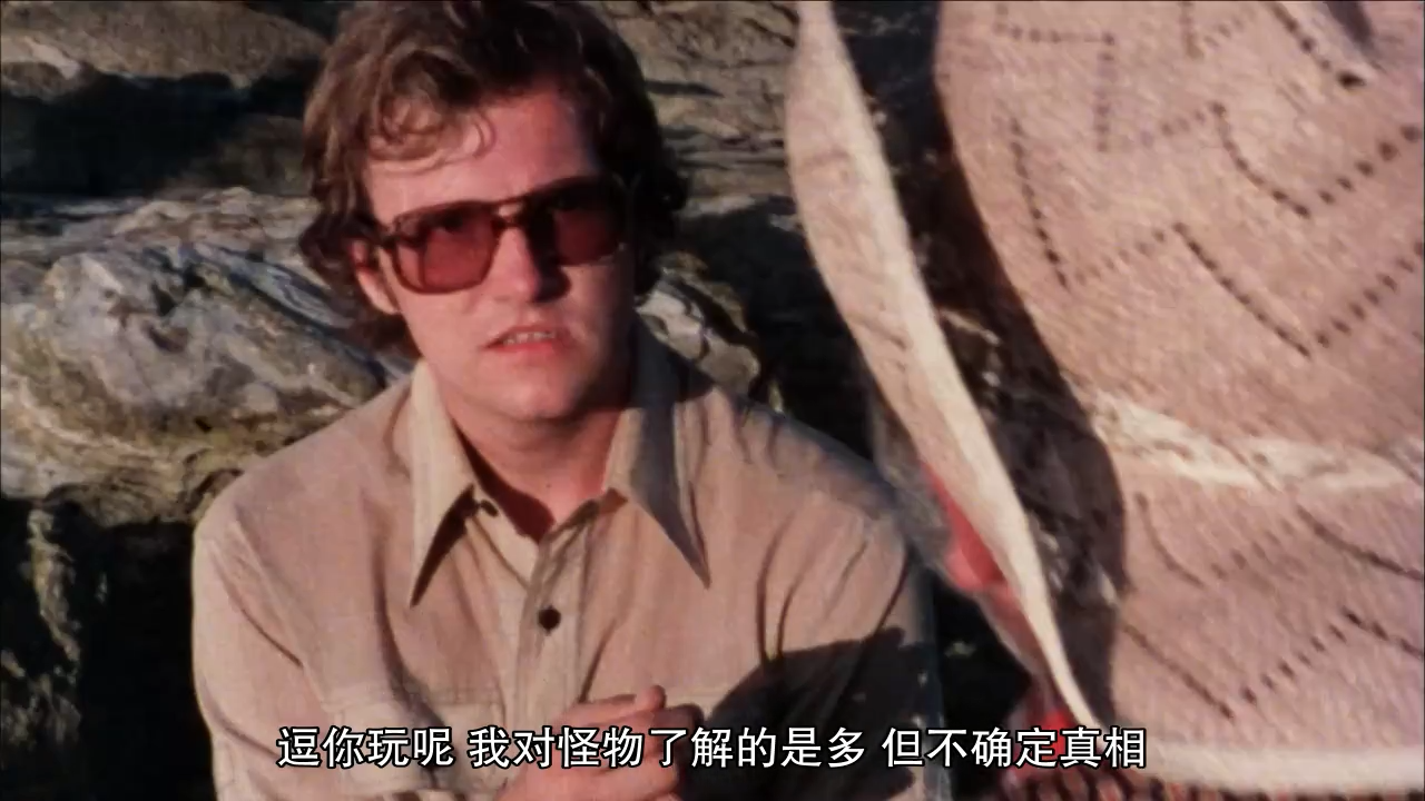 神秘洞穴剧照的剧照