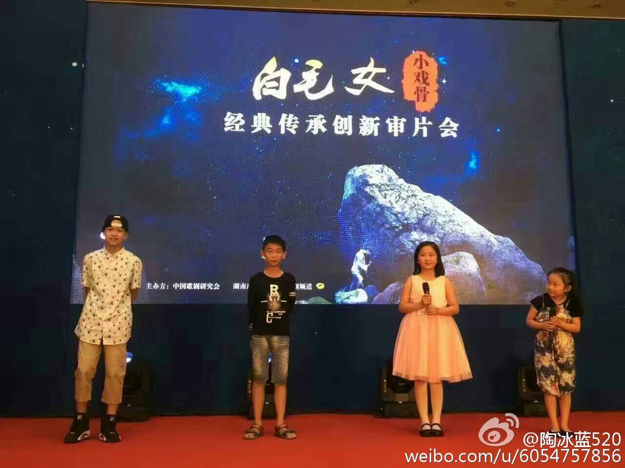 小戏骨：白毛女剧照的剧照