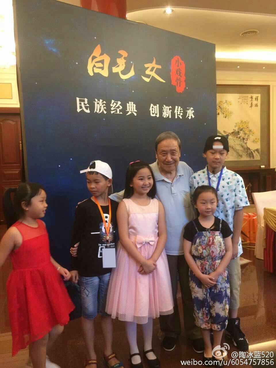 小戏骨：白毛女剧照的剧照