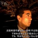 福岛夜之森 樱花隧道剧照