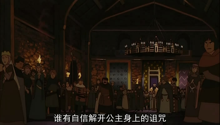 阿莱蒂公主剧照的剧照