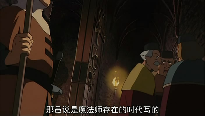 阿莱蒂公主剧照的剧照