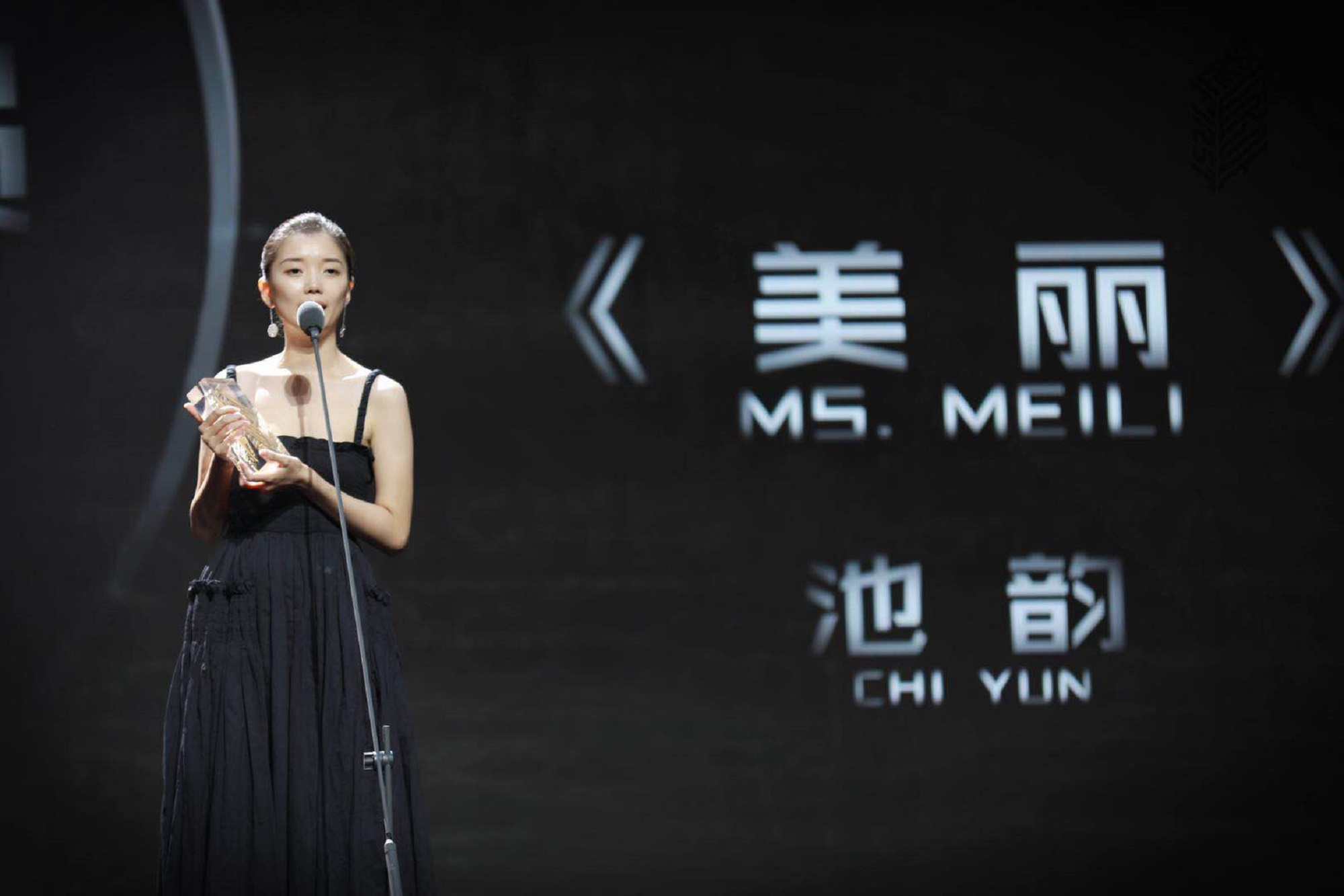 美丽剧照的剧照