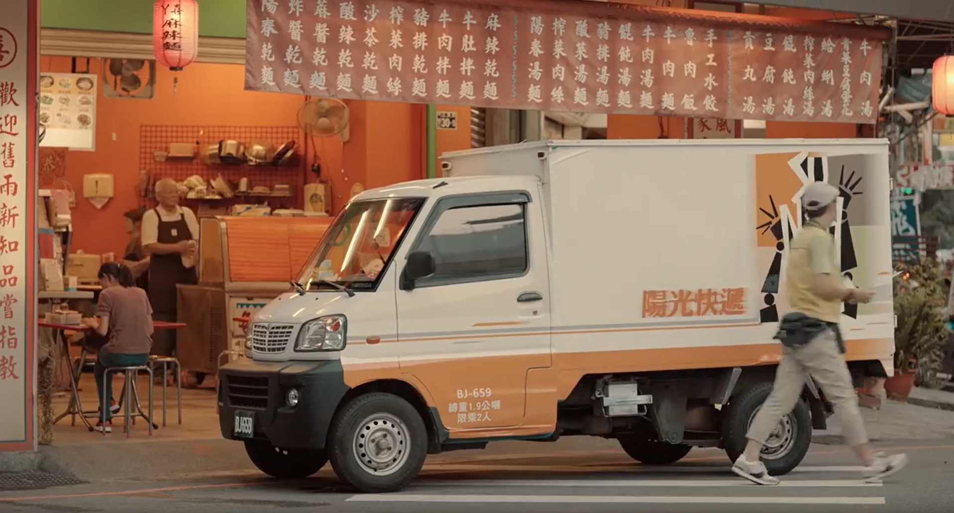 大饿剧照的剧照