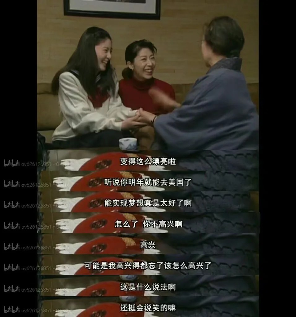 赛文奥特曼 仿制的男人剧照的剧照