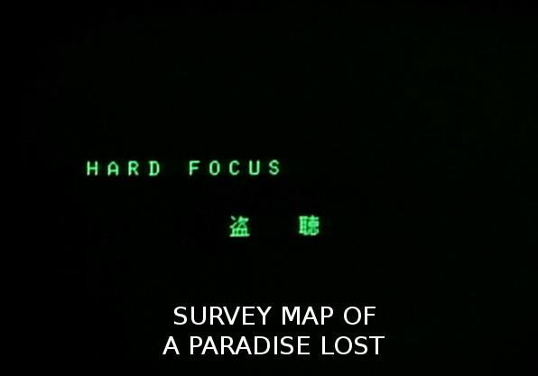 失落的情爱天堂剧照的剧照