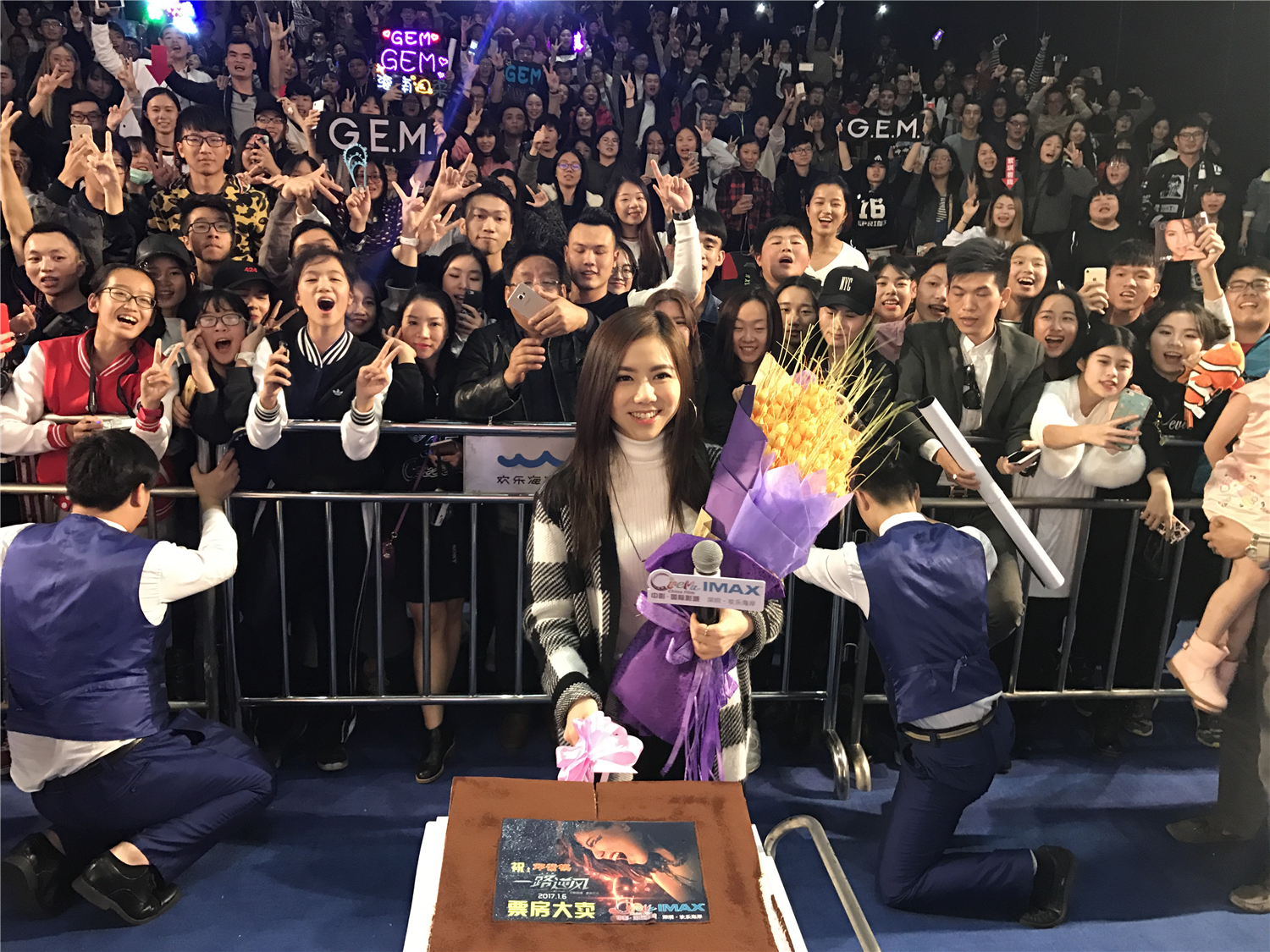 一路逆风剧照的剧照