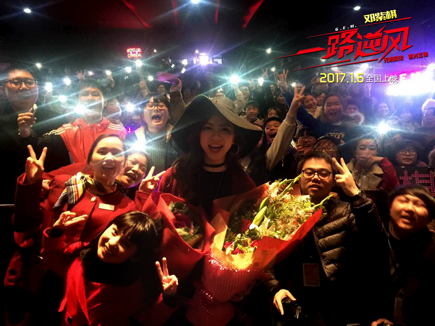 一路逆风剧照的剧照