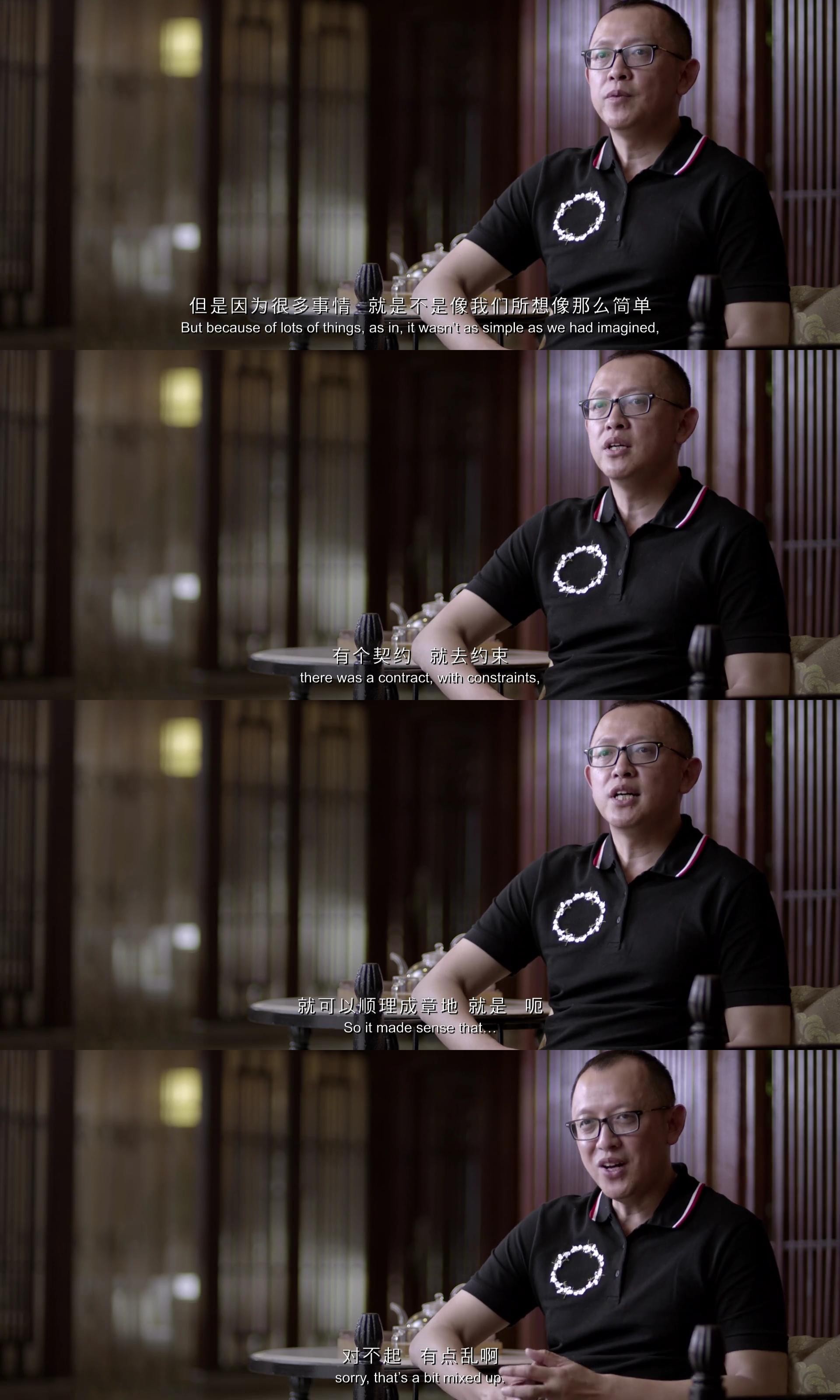 一路逆风剧照的剧照