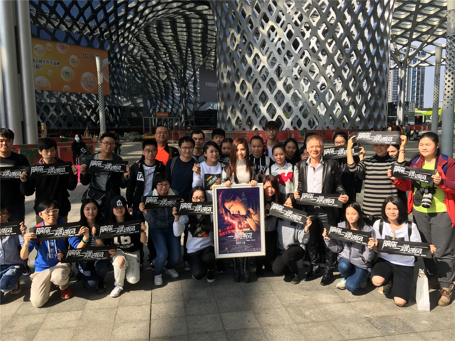 一路逆风剧照的剧照