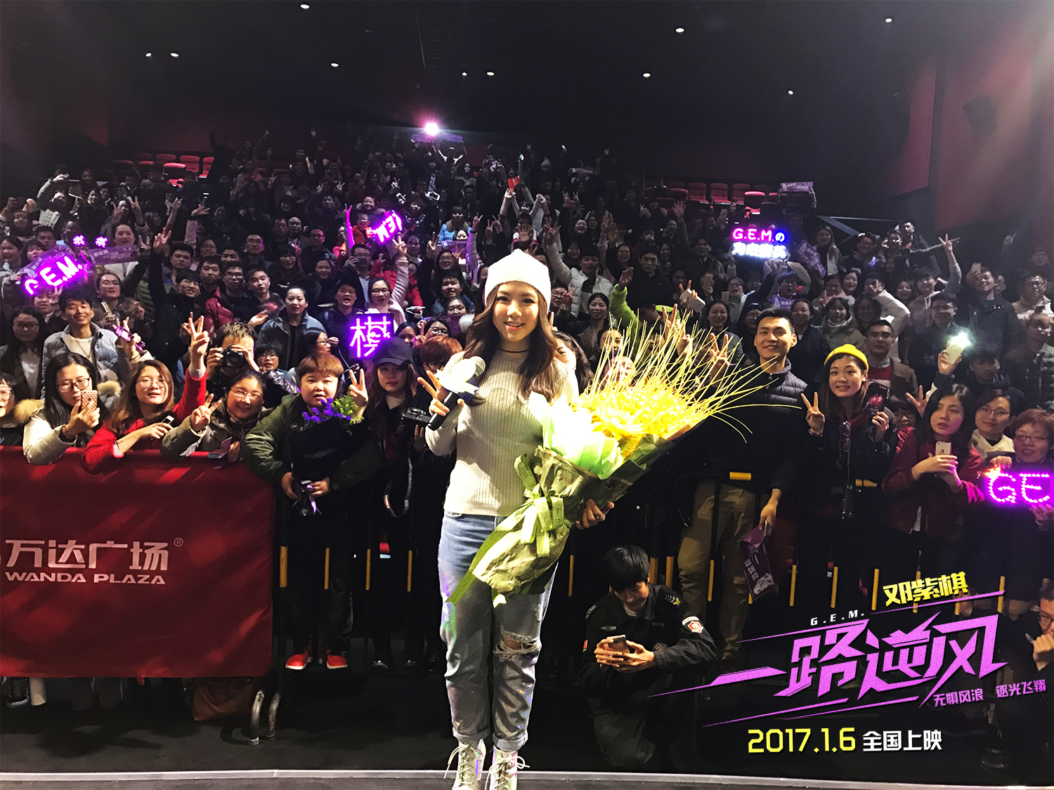 一路逆风剧照的剧照