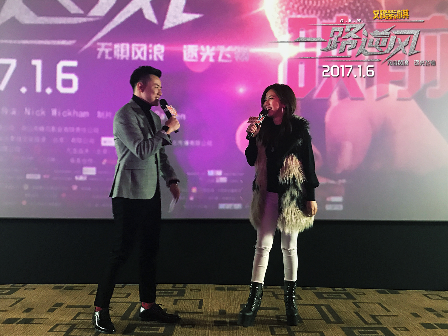 一路逆风剧照的剧照