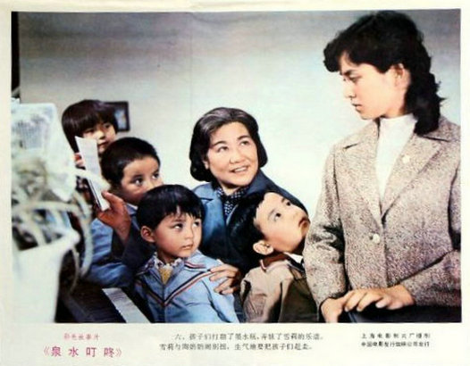 泉水叮咚剧照的剧照