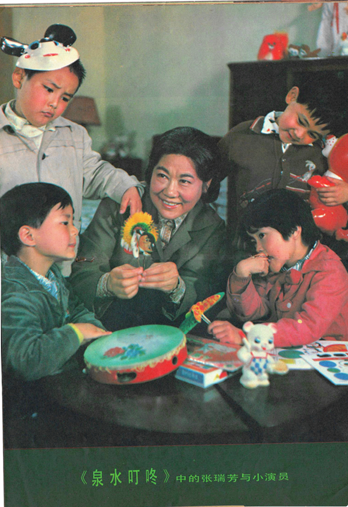 泉水叮咚剧照的剧照