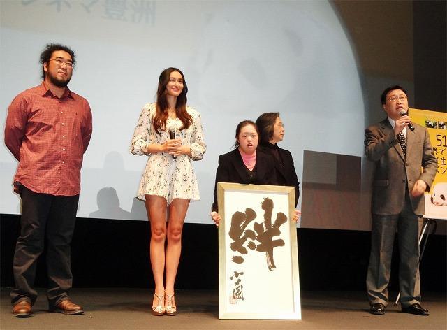 大熊猫51的故事剧照的剧照