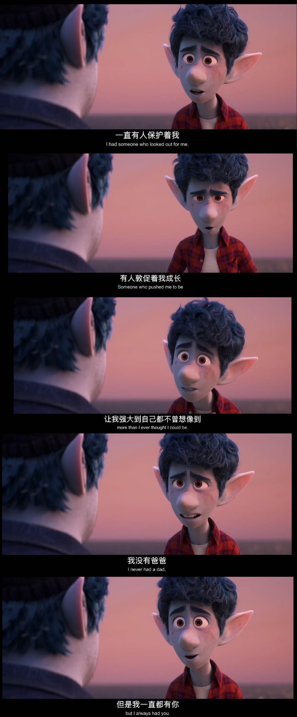 1/2的魔法剧照的剧照