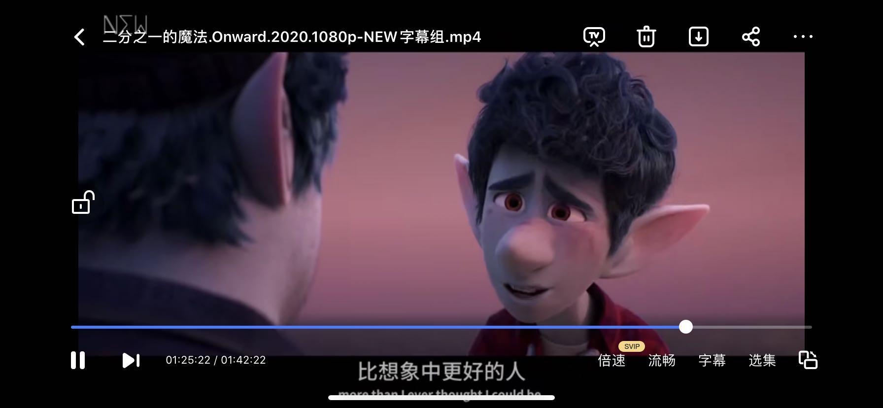 1/2的魔法剧照的剧照