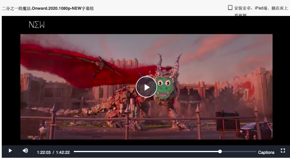 1/2的魔法剧照的剧照