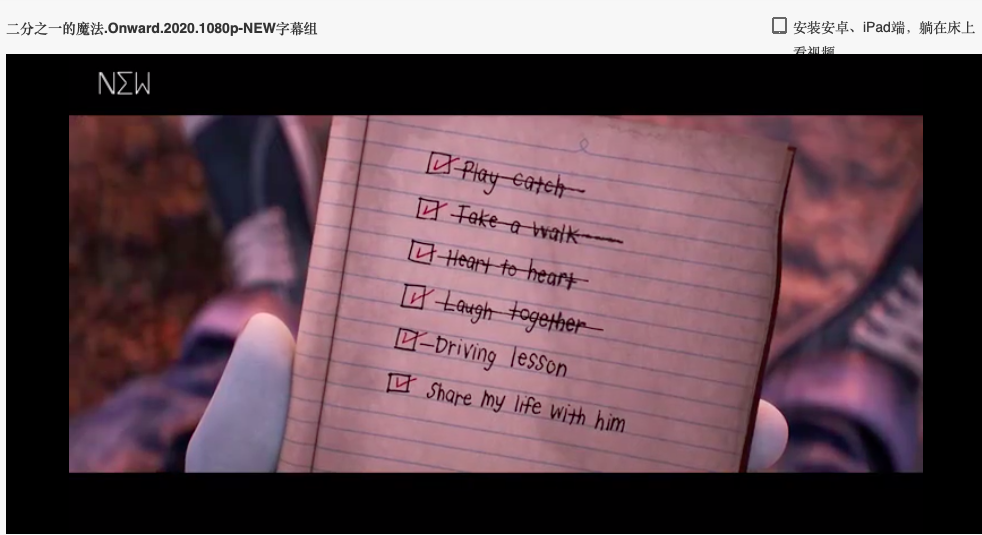 1/2的魔法剧照的剧照