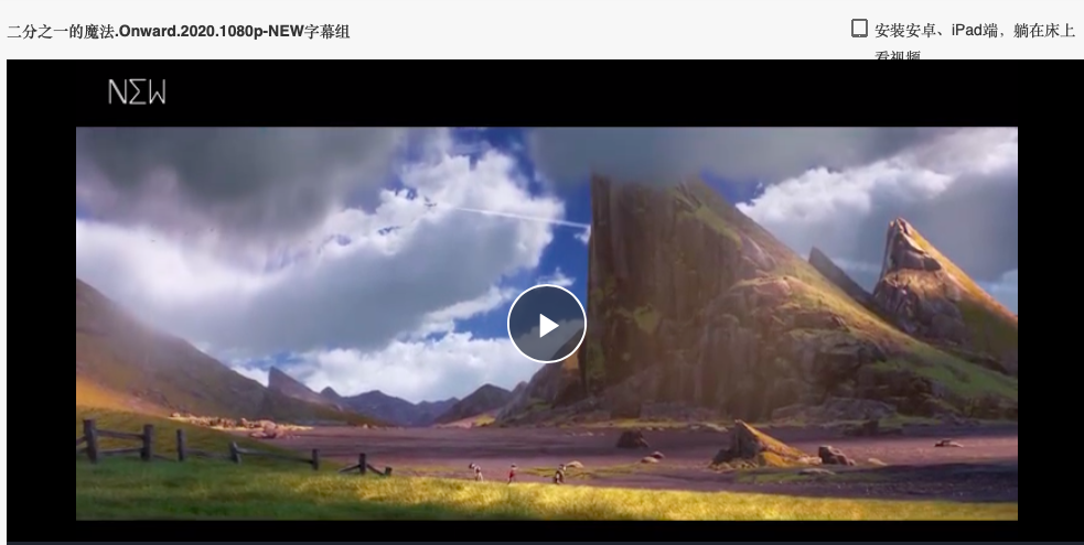 1/2的魔法剧照的剧照