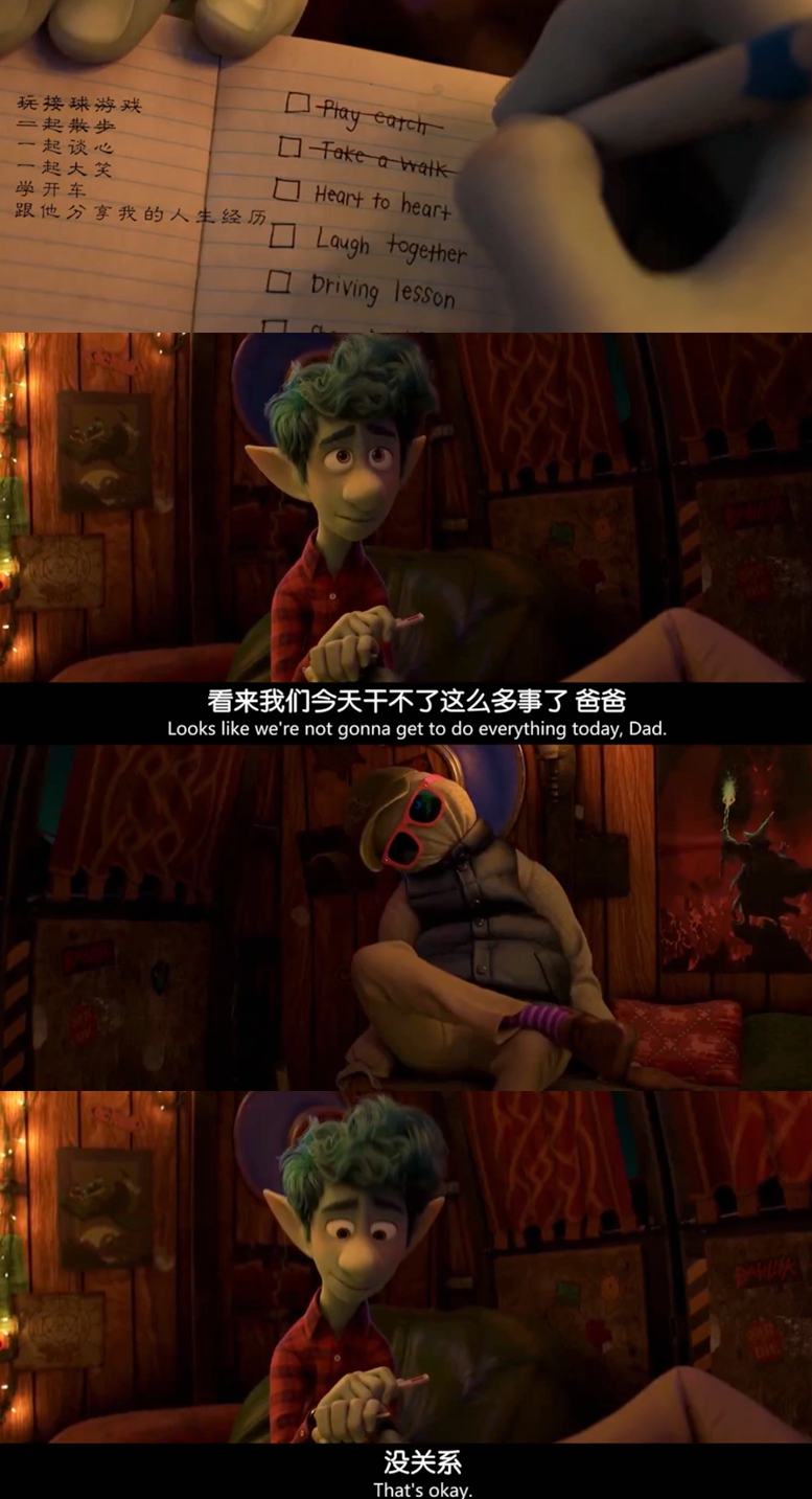 1/2的魔法剧照的剧照