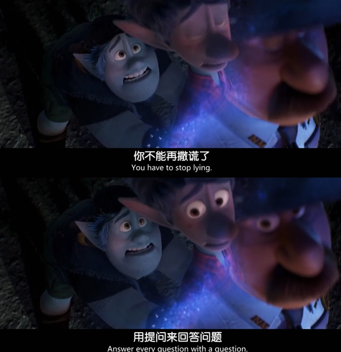 1/2的魔法剧照的剧照