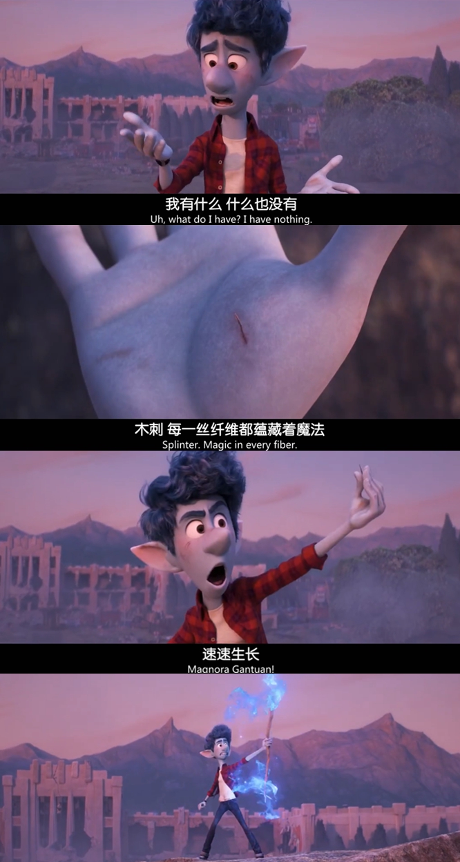 1/2的魔法剧照的剧照