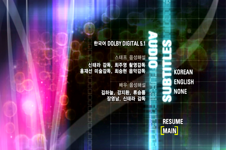 特工强档剧照的剧照