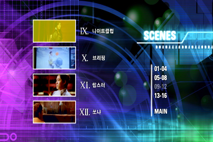 特工强档剧照的剧照