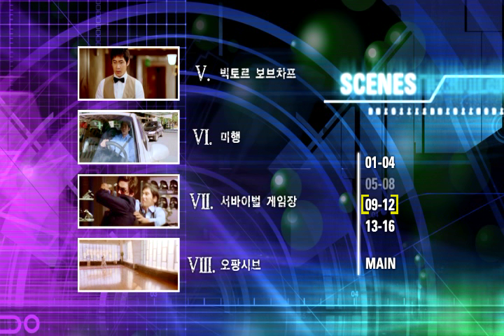 特工强档剧照的剧照