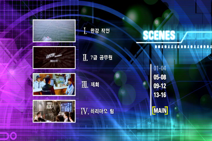 特工强档剧照的剧照