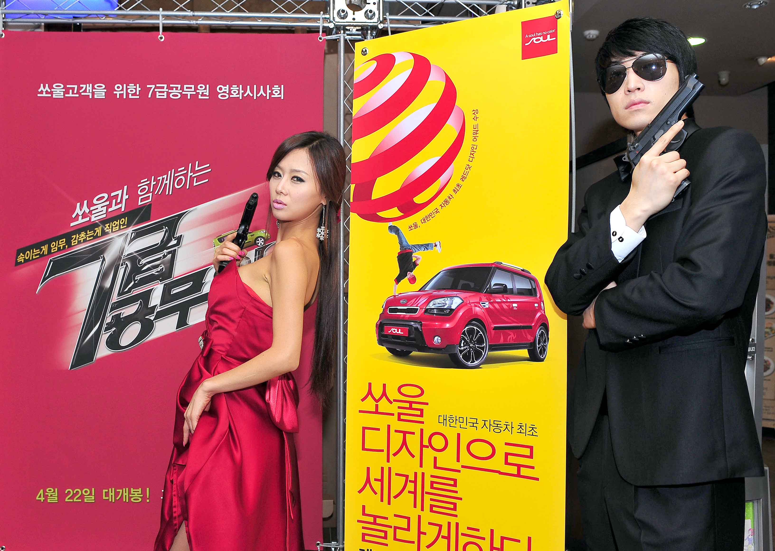 特工强档剧照的剧照