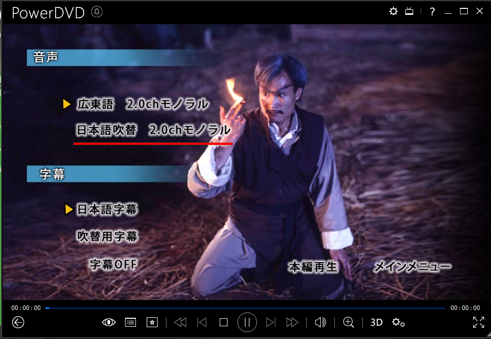 一眉道人剧照的剧照