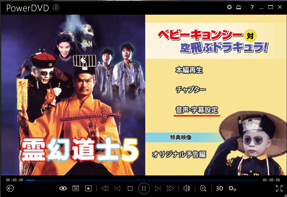 一眉道人剧照的剧照