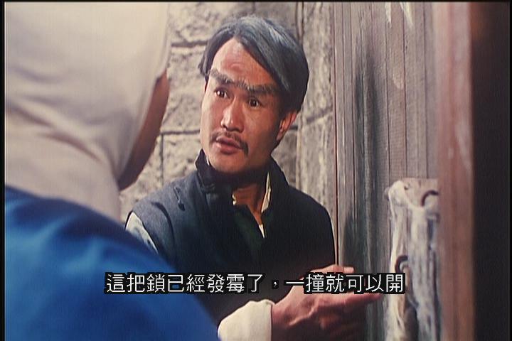 一眉道人剧照的剧照