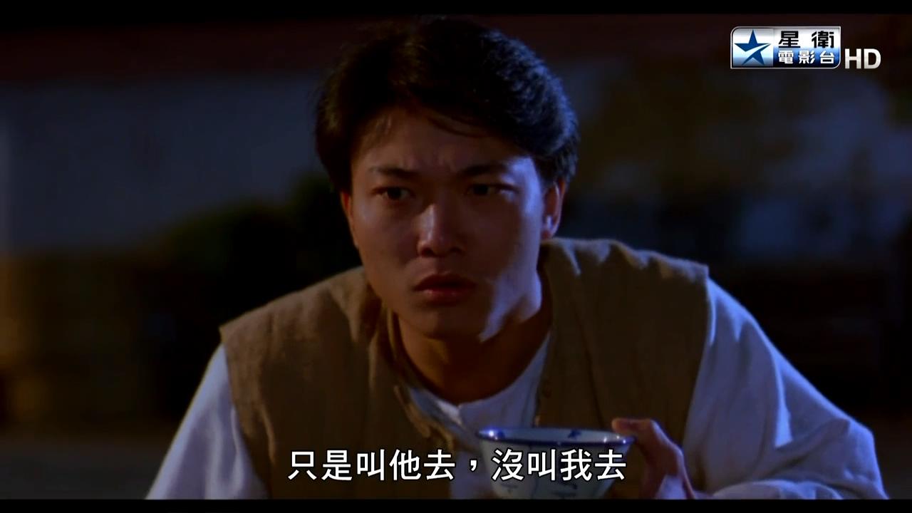 一眉道人剧照的剧照