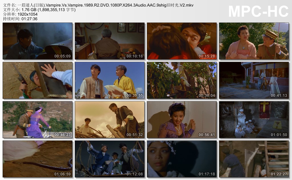 一眉道人剧照的剧照