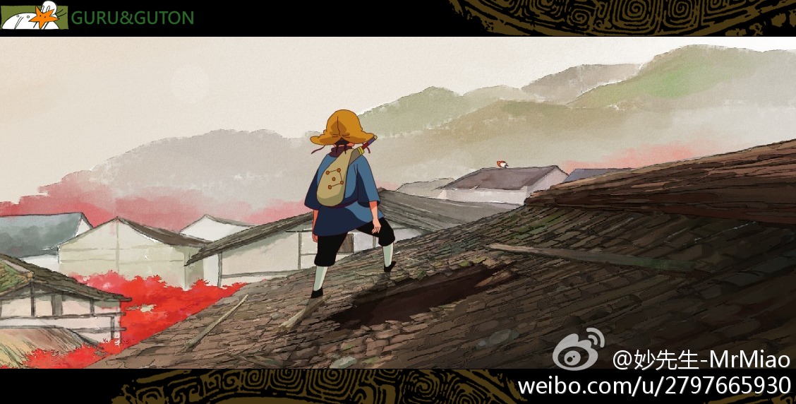 妙先生剧照的剧照