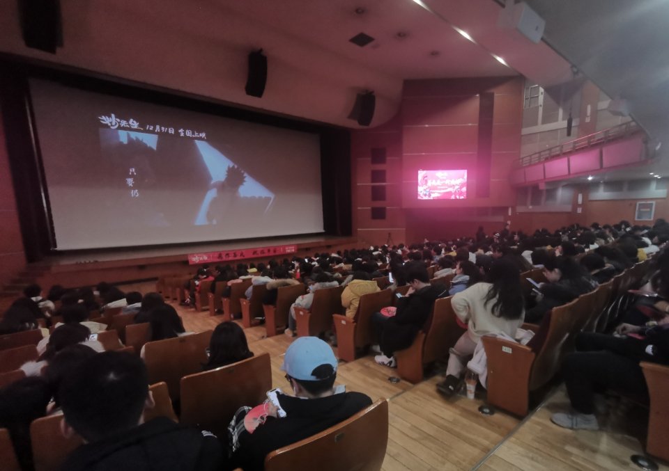 妙先生剧照的剧照