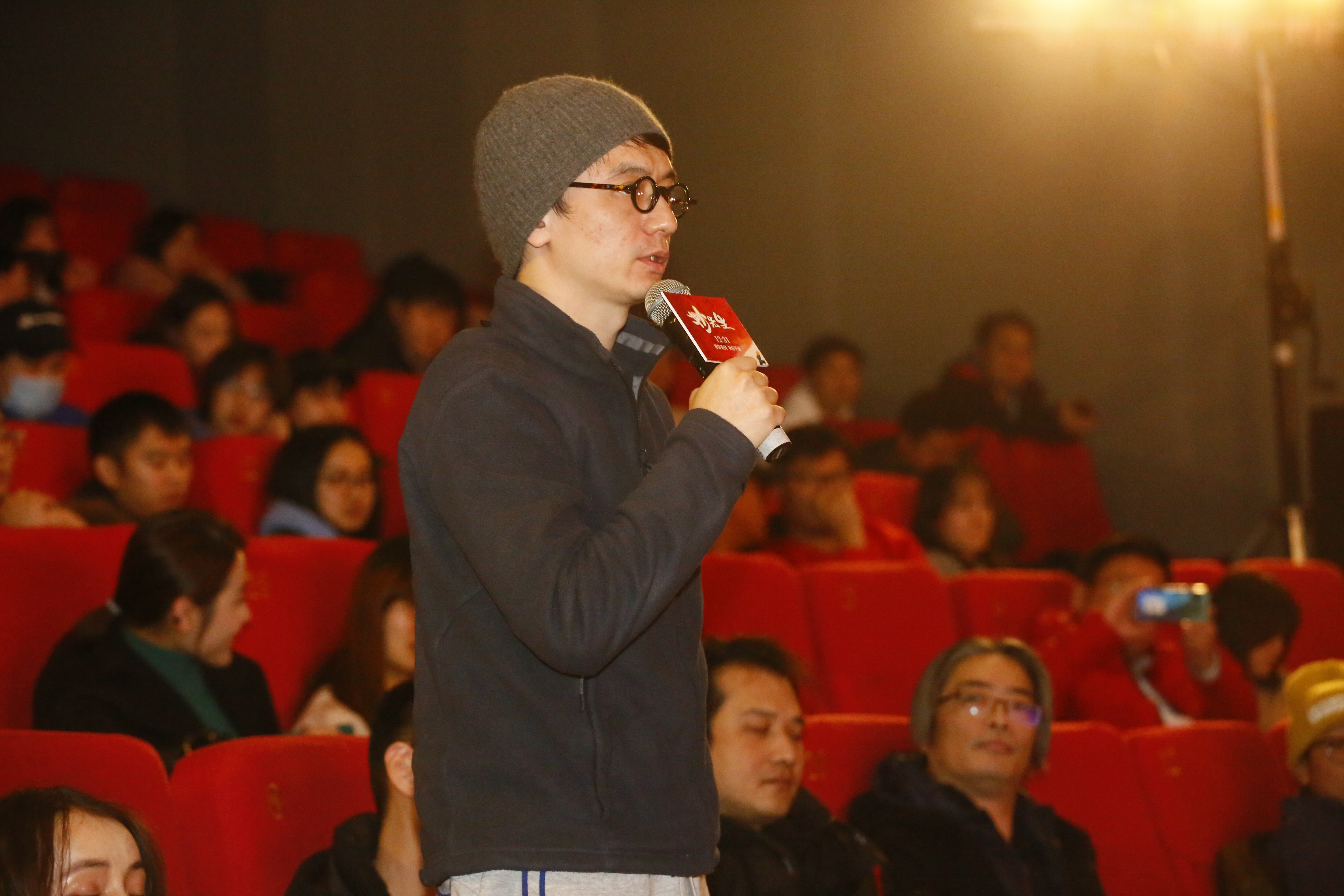 妙先生剧照的剧照