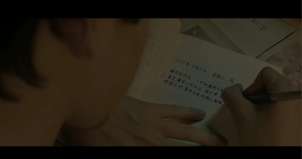 回魂2016剧照的剧照