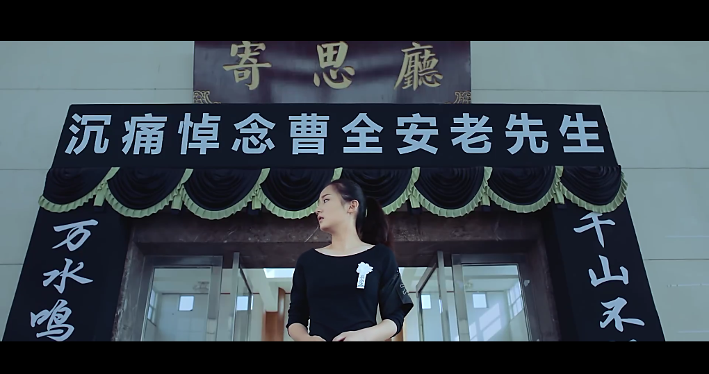 回魂2016剧照的剧照