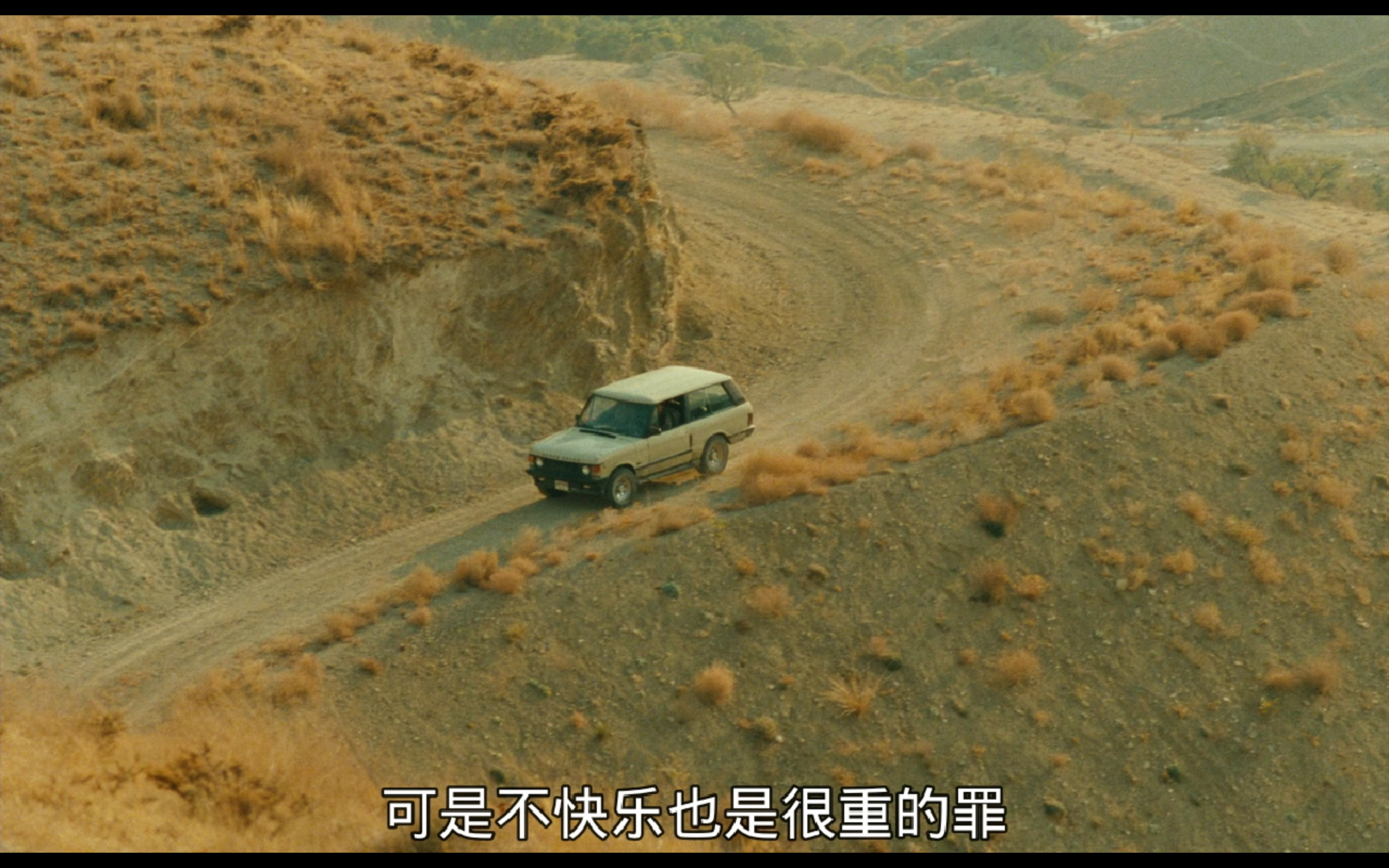 樱桃的滋味剧照的剧照