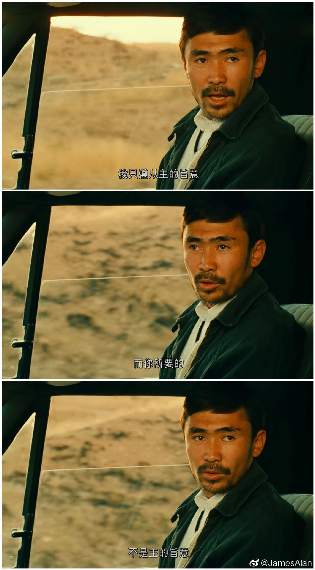 樱桃的滋味剧照的剧照