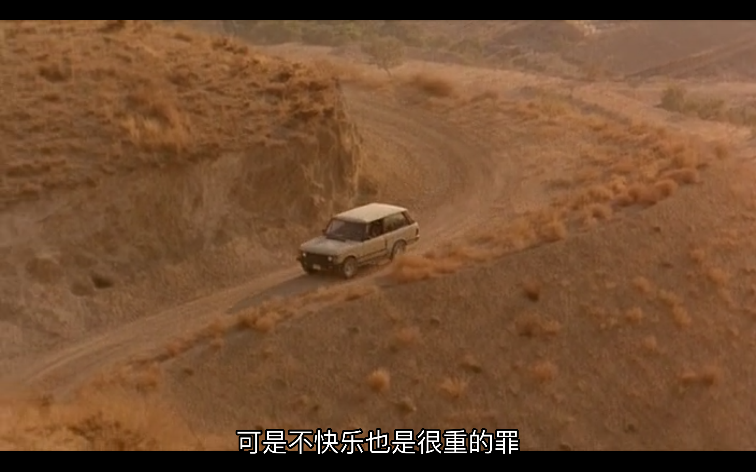 樱桃的滋味剧照的剧照