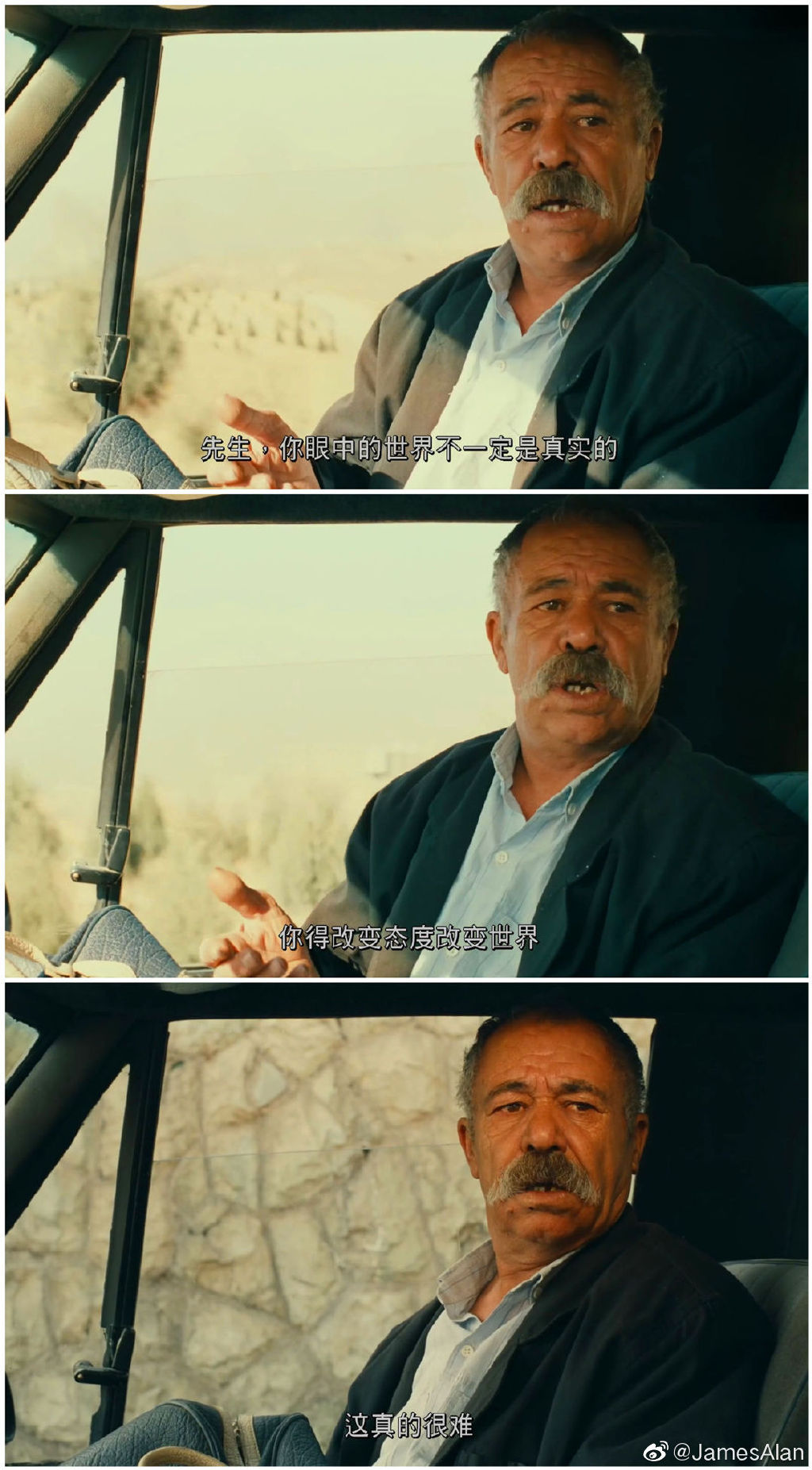 樱桃的滋味剧照的剧照