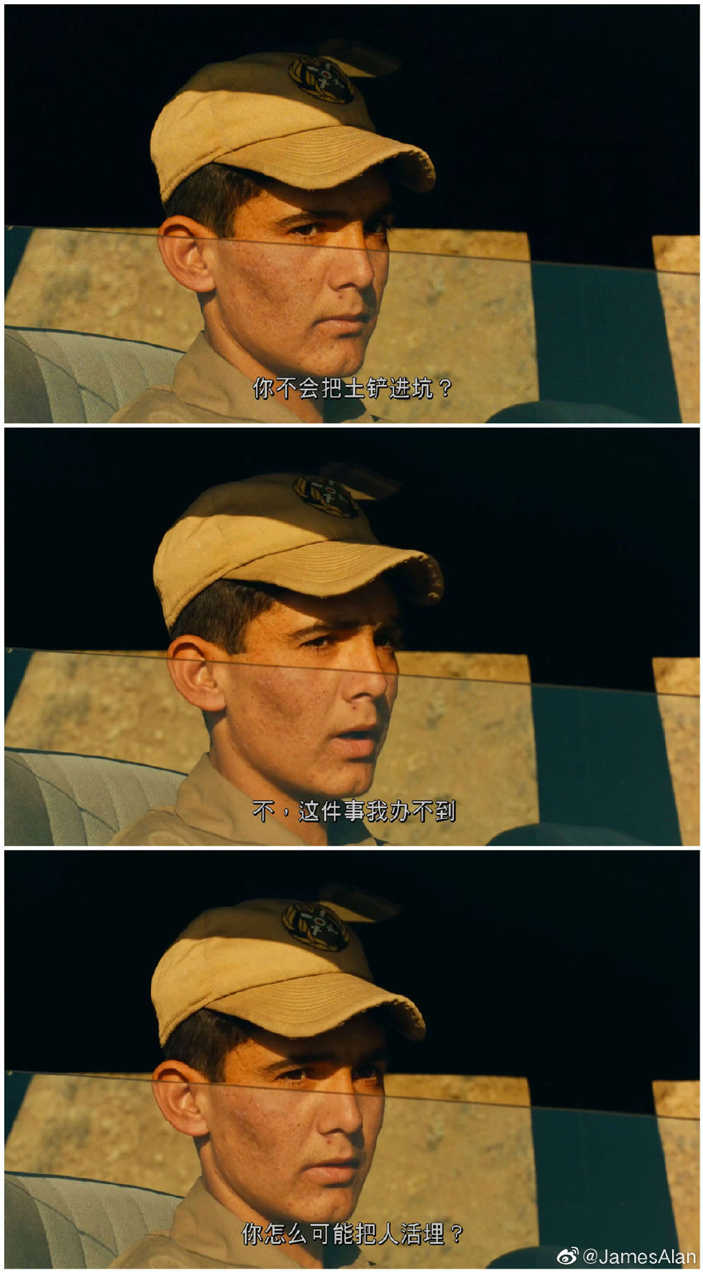 樱桃的滋味剧照的剧照