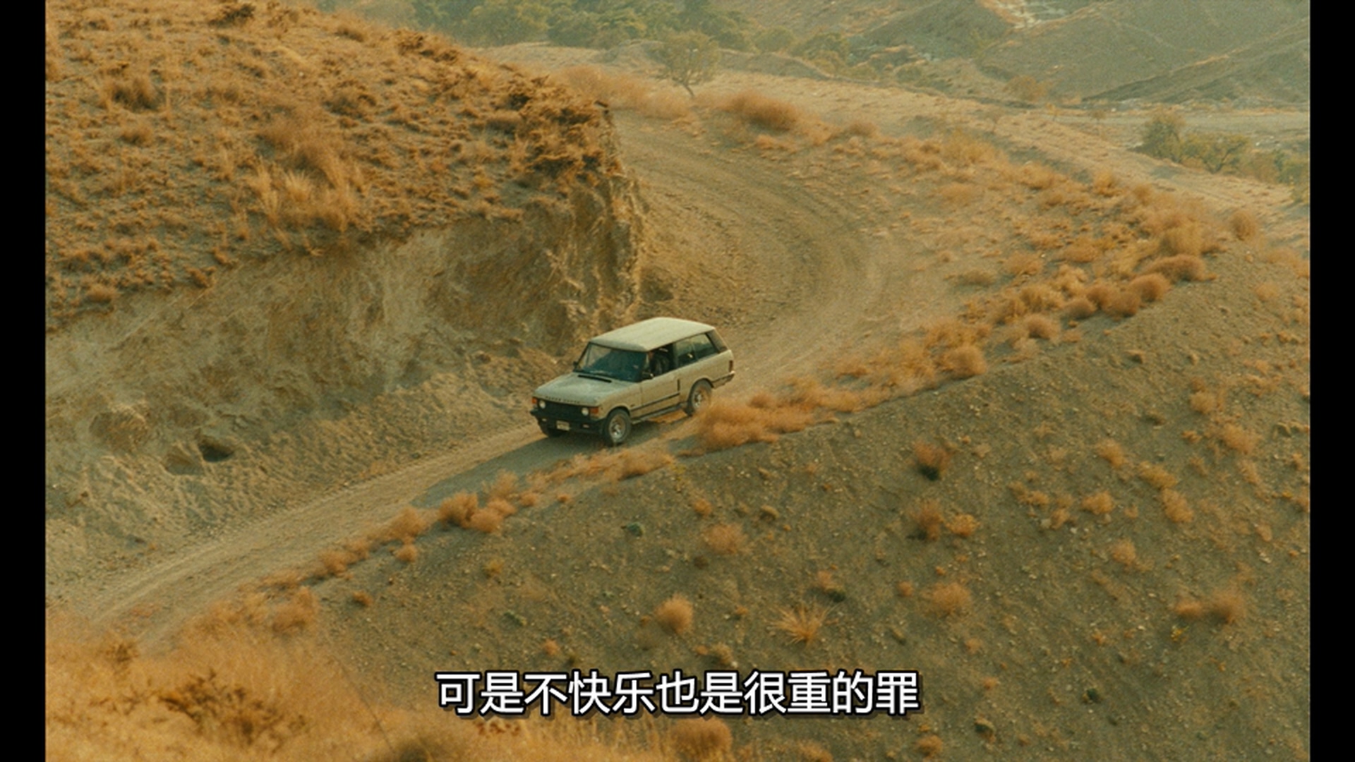 樱桃的滋味剧照的剧照