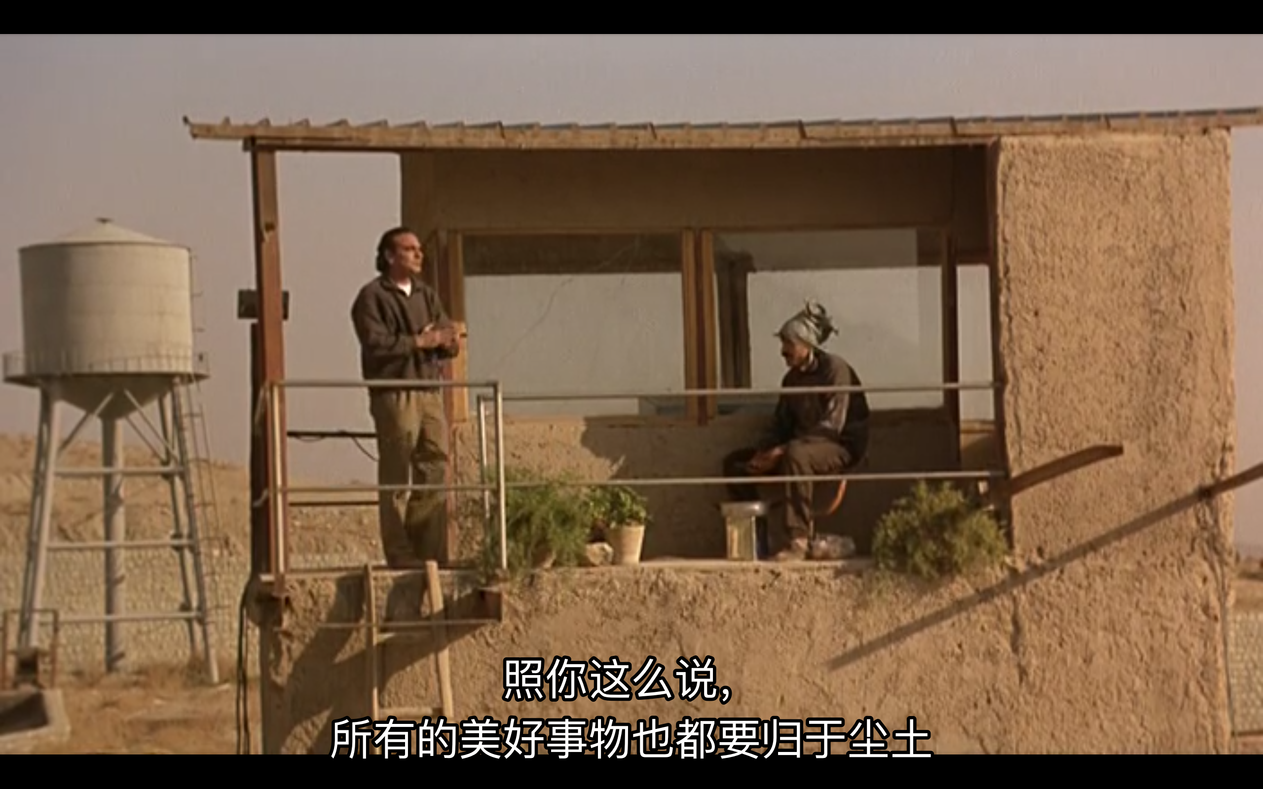 樱桃的滋味剧照的剧照