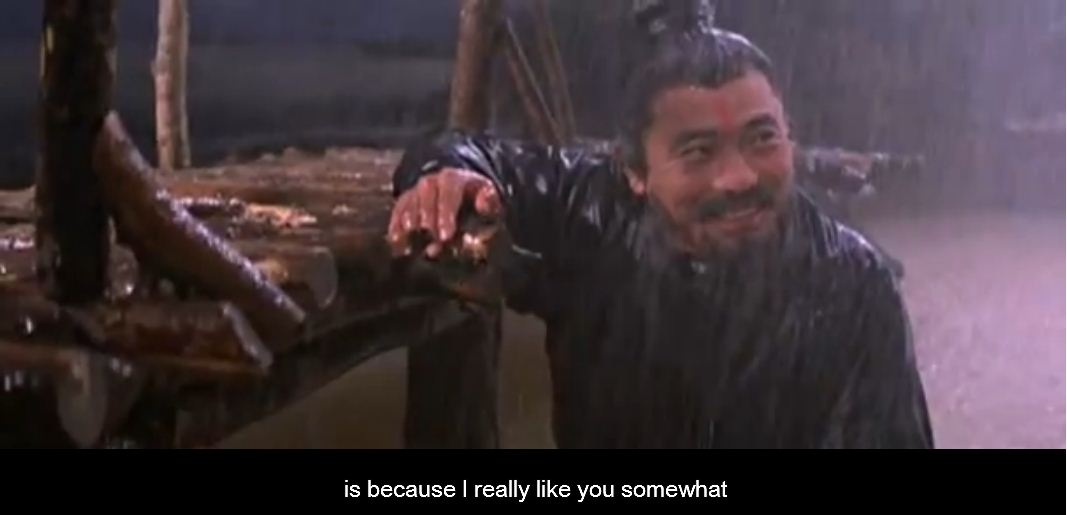 杀绝剧照的剧照